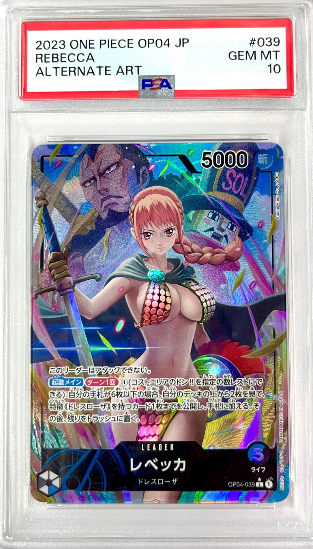 ★OP04/039P1 パラレル)鉛筆あり)レベッカ 鑑定品