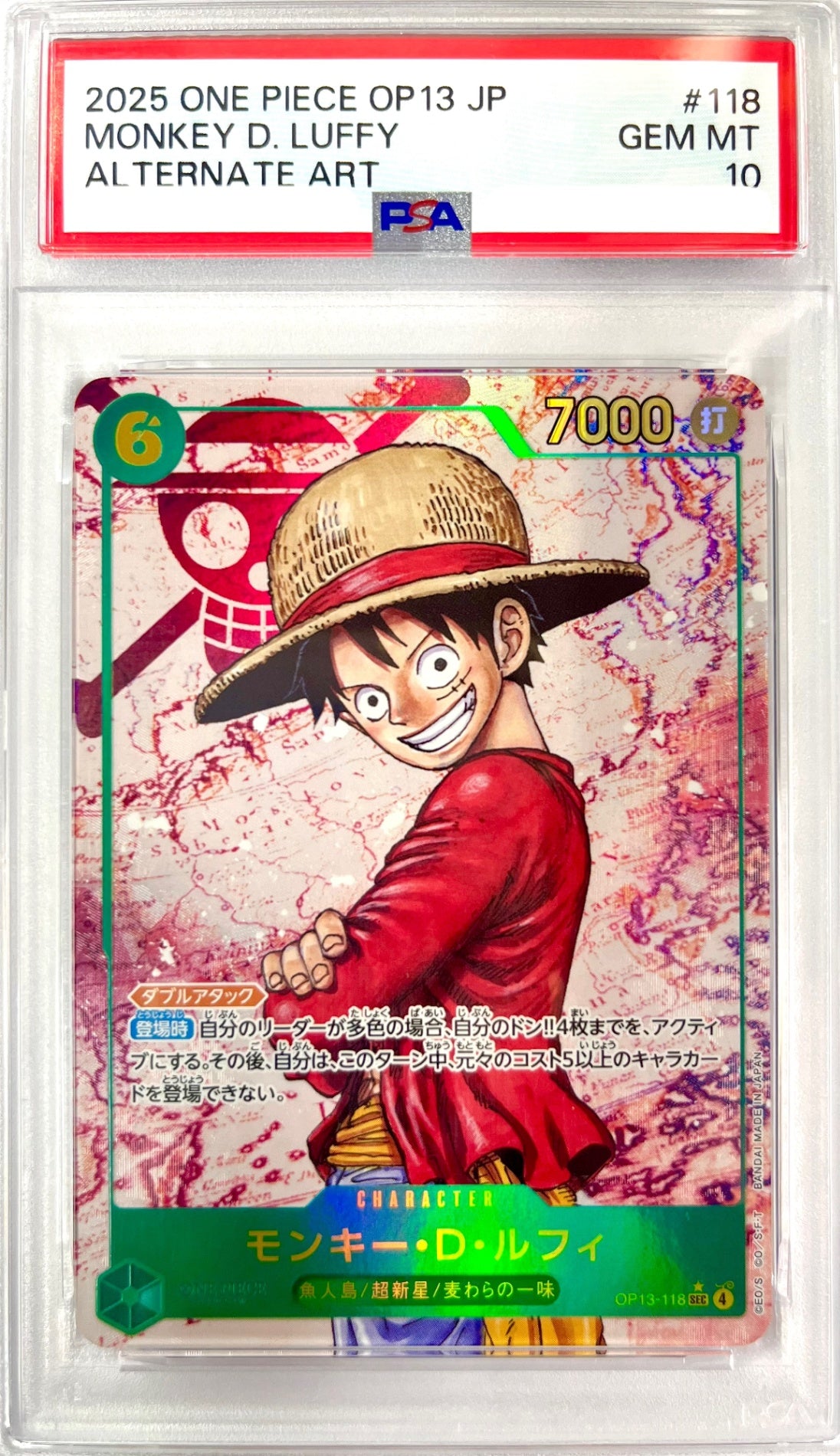 ★OP13-118 パラレル)モンキー・D・ルフィ 鑑定品