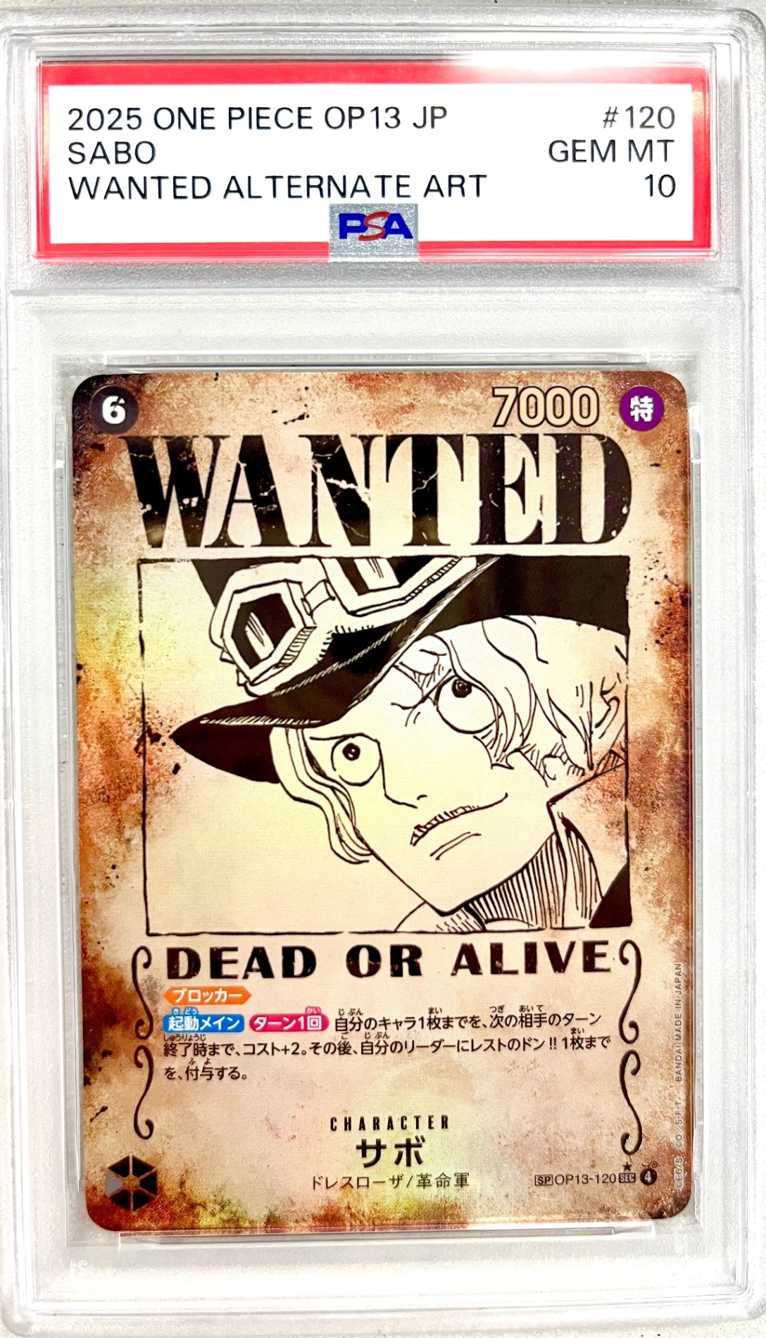 ★OP13-120 Sabo (WANTED) Authenticated Product
