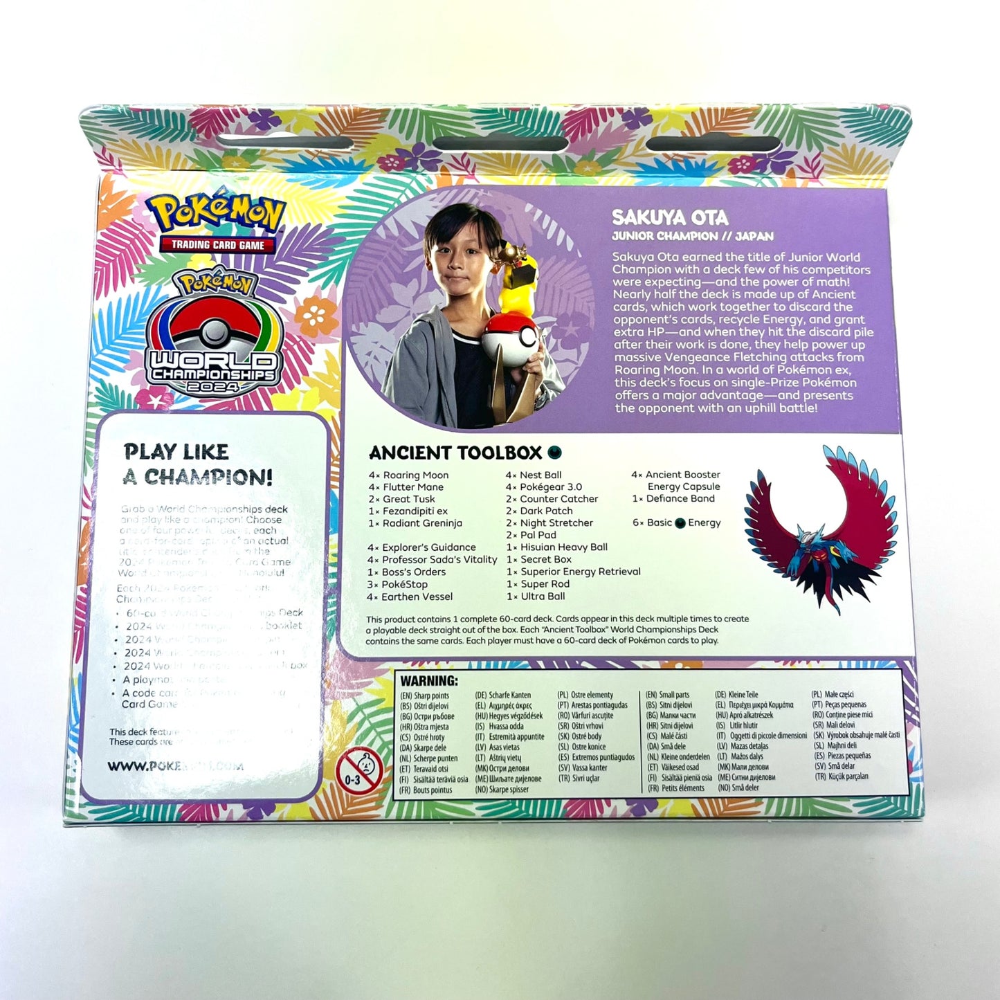 2024年ポケモンTCG世界選手権デッキ トドロクツキ
