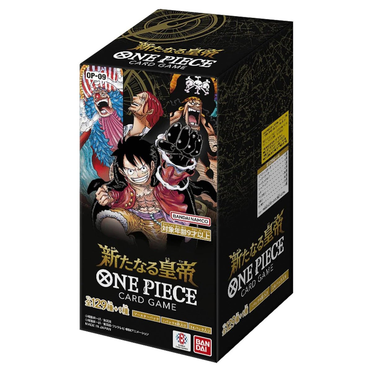 バンダイ (BANDAI) ONE PIECEカードゲーム 新たなる皇帝【OP-09】(BOX)24パック入