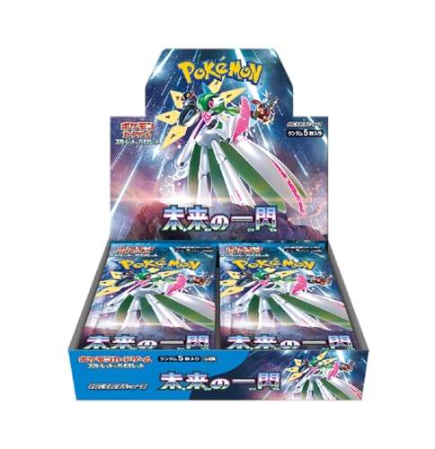 ポケモンカードゲーム スカーレット&バイオレット 拡張パック 未来の一閃 BOX