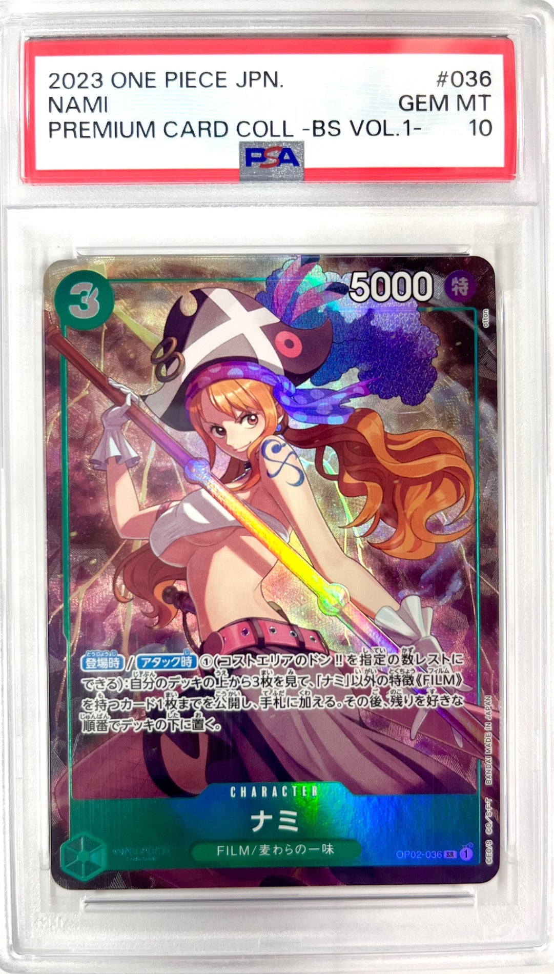 ナミ (パラレル) OP02-036 PSA10 PSA10】ナミ SR（パラレル） OP02-036 ベストセレクションvol.1｜アソ