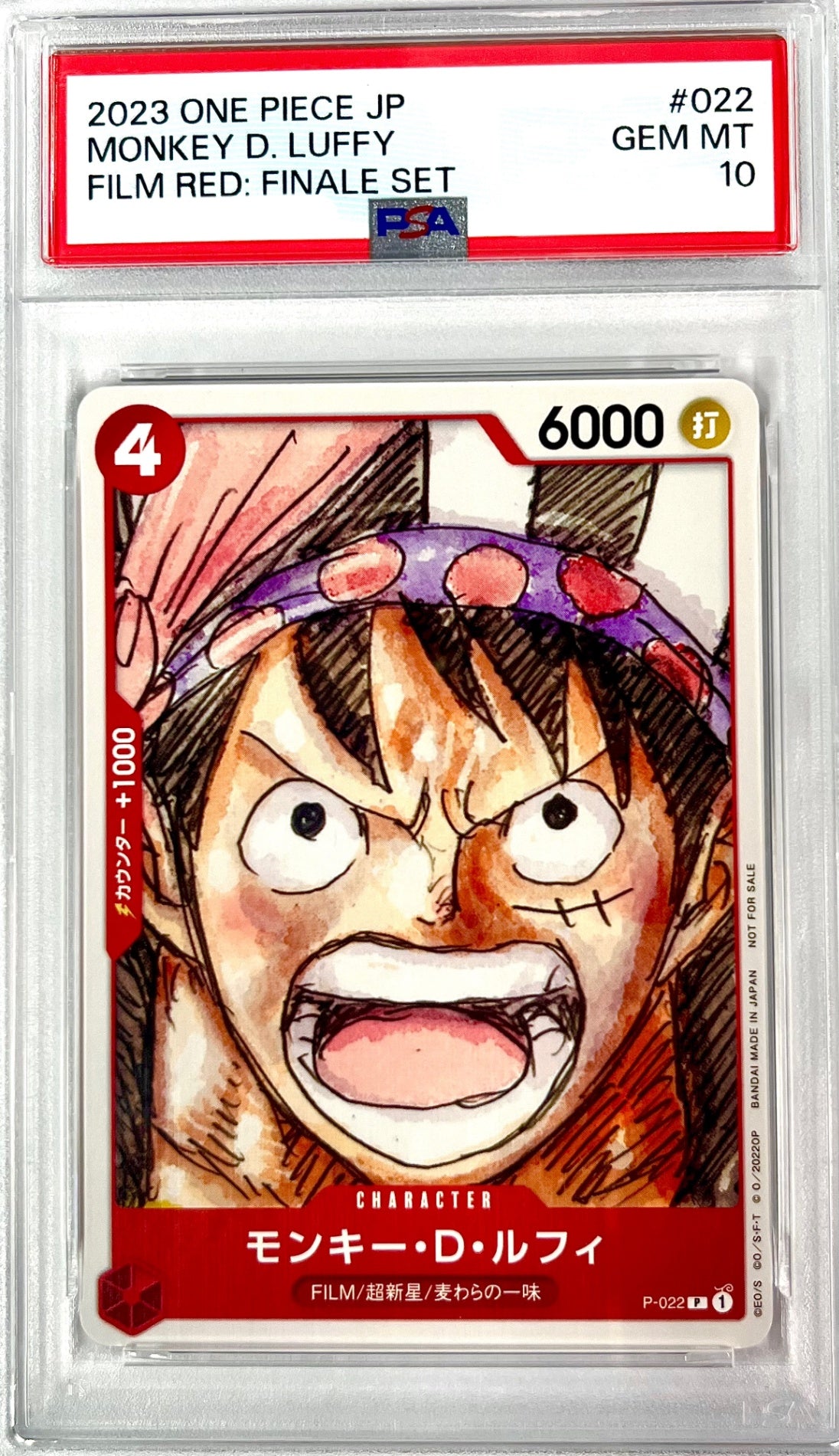 ★OP P-022 モンキー・D・ルフィ(鉛筆描) 鑑定品