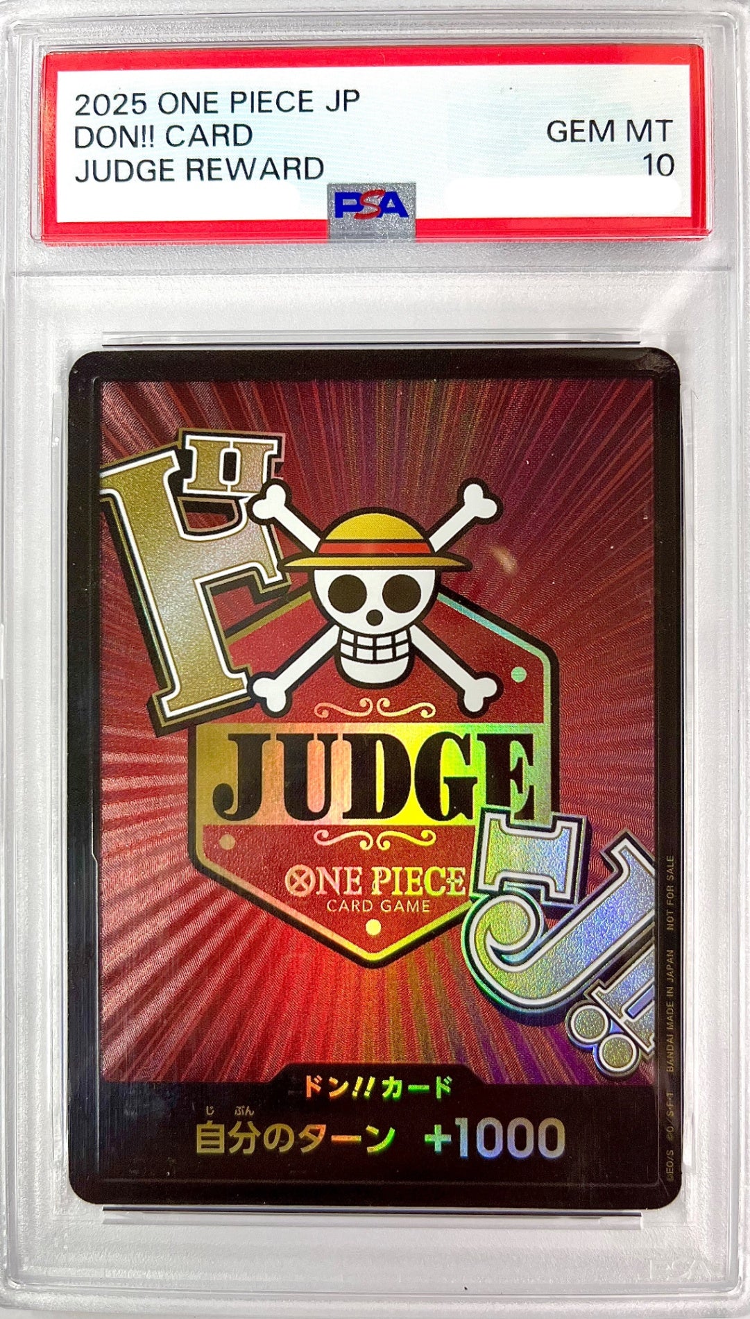 ★ドンカード ジャッジ judge 鑑定品