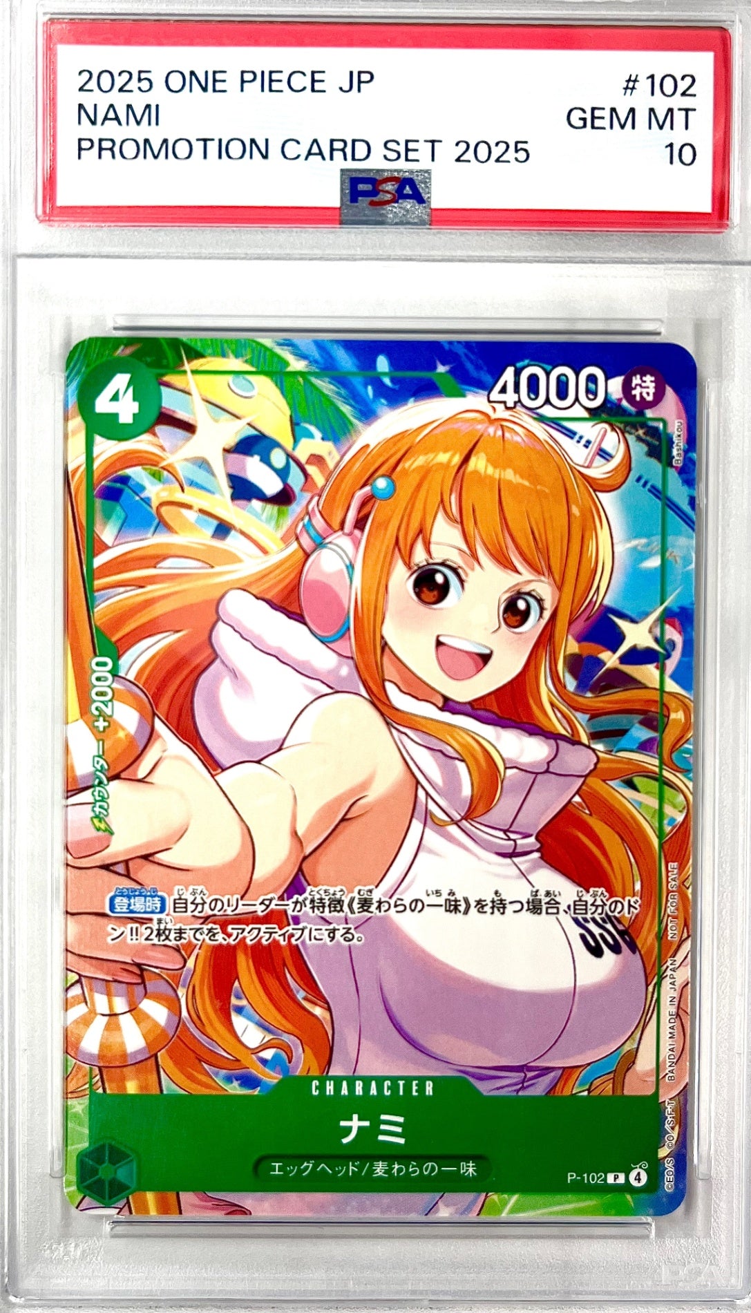 ★OP P-102 ナミ 鑑定品