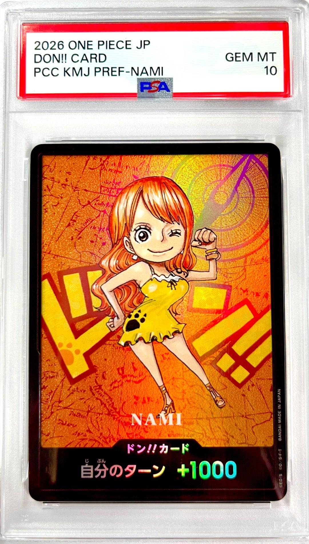 ★ドン!!カード ナミ 熊本 鑑定品