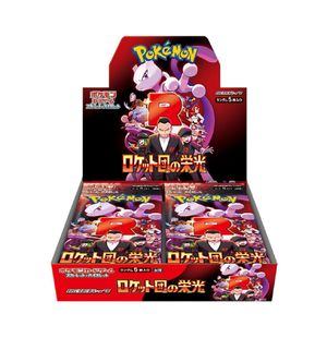 ポケモンカードゲーム スカーレット&バイオレット 拡張パック ロケット団の栄光 BOX