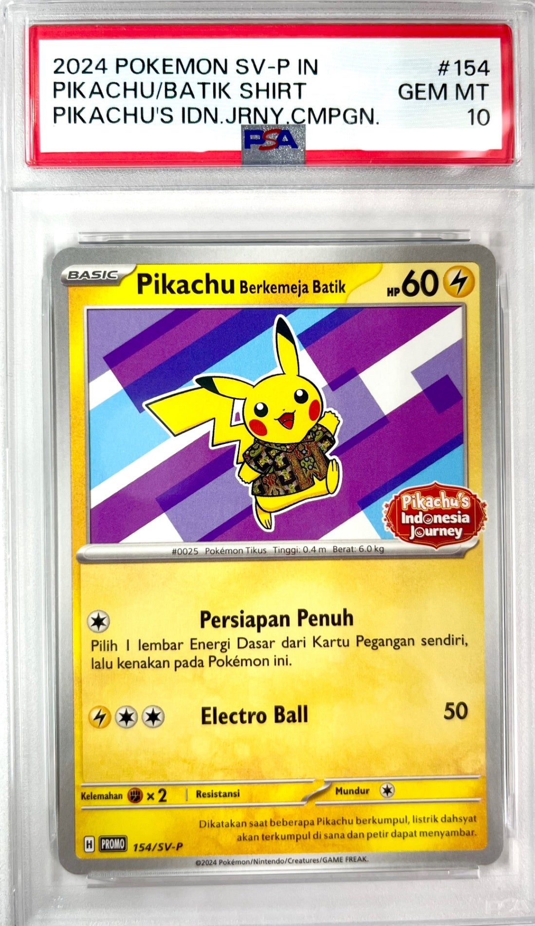 ★154/SV-P バティックシャツのピカチュウ(ネイティオ柄) 鑑定品