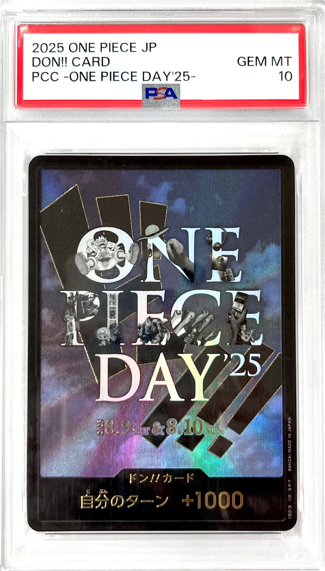 ★DON-CARD ドン!!カード(ONE PIECE DAY’25) プレミアムカードコレクション 鑑定品
