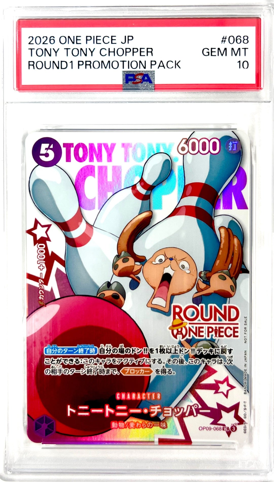 PSA10】トニートニー・チョッパー UC（プロモ） OP09-068 ROUND ONE