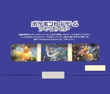【レア】ポケモンカードゲーム ソード＆シールド カードパック 夏ポケカ キャンペーン 当選品 【未開封】
