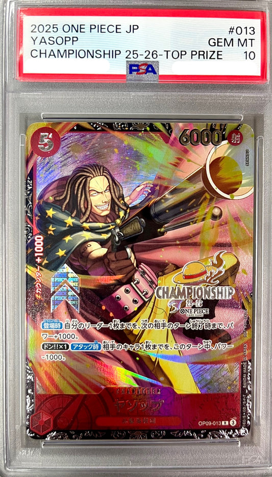 ヤソップ R（上位賞プロモ） OP09-013 PSA10 鑑定品 表面