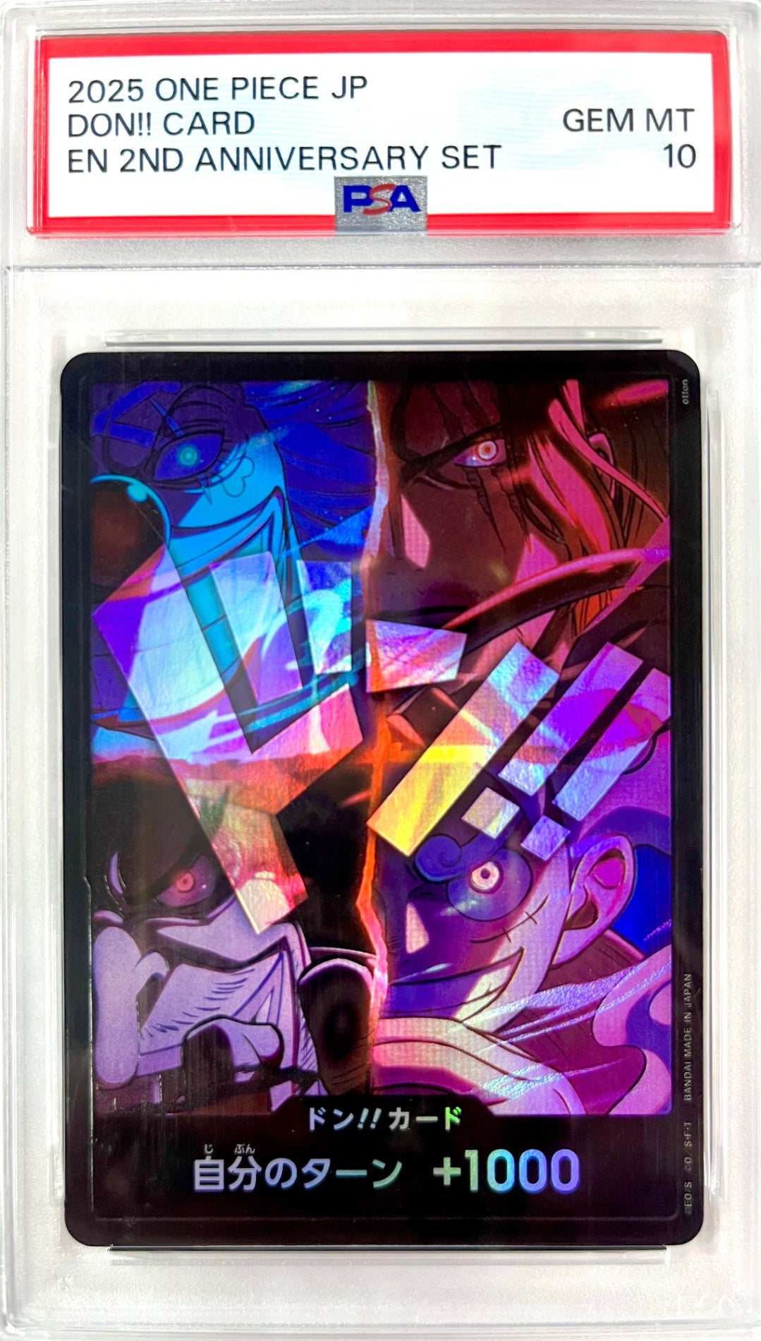 ★OP　DON-CARD-122 ドン!!カード(新四皇)　鑑定品