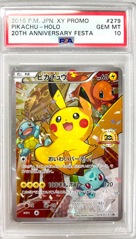 [Rare] ★◎279/XY/P Pikachu Authenticated
