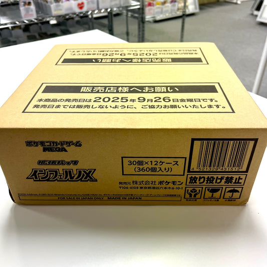 [Rare] Inferno X Carton