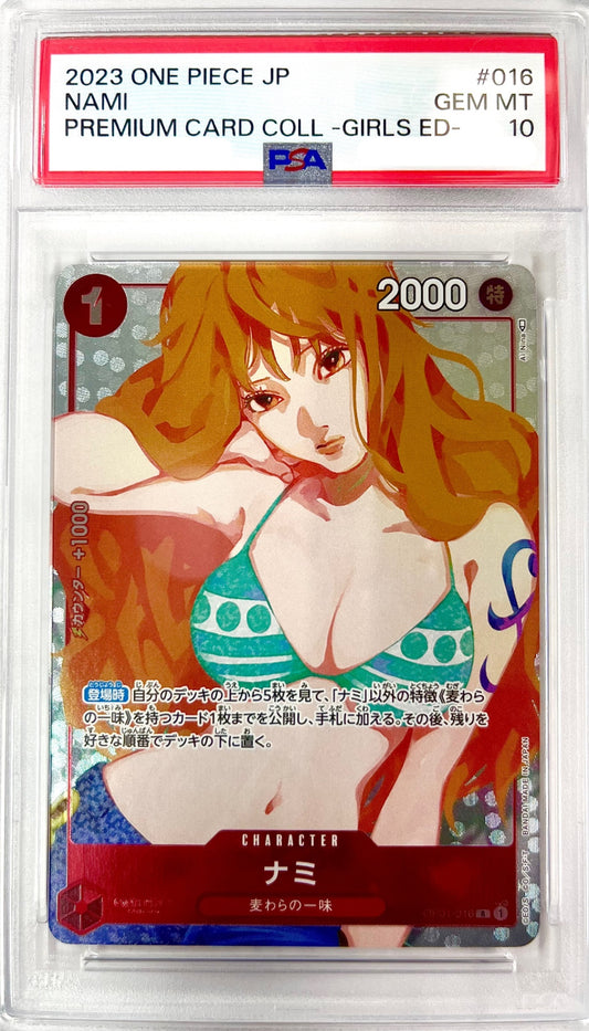 ★OP01/016H5 ナミ(イラスト:Ai Nina) 鑑定品