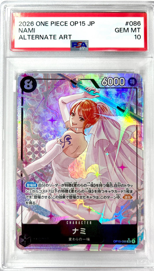 ★OP15-086 パラレル)ナミ　鑑定品