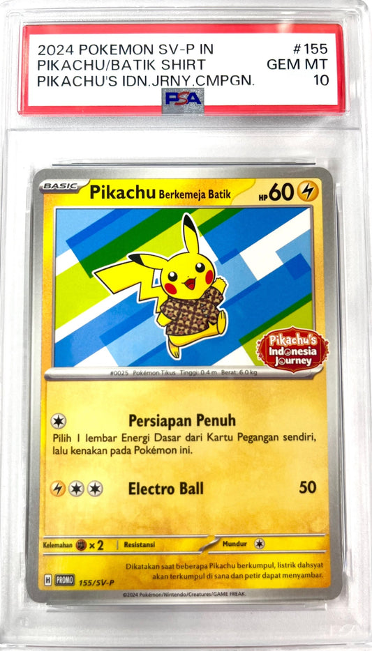 ★155/SV P バティックシャツを着たピカチュウ (ヒトデマン柄)　鑑定品