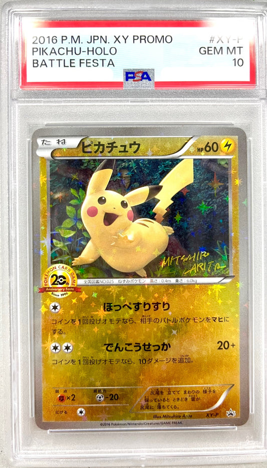 [Rare] ★XY/P040 Pikachu Signed by Mr. Arita, Authenticated