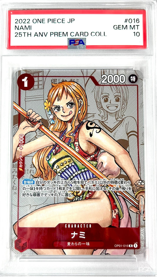★OP01-016 ナミ(背景マンガ)　鑑定品