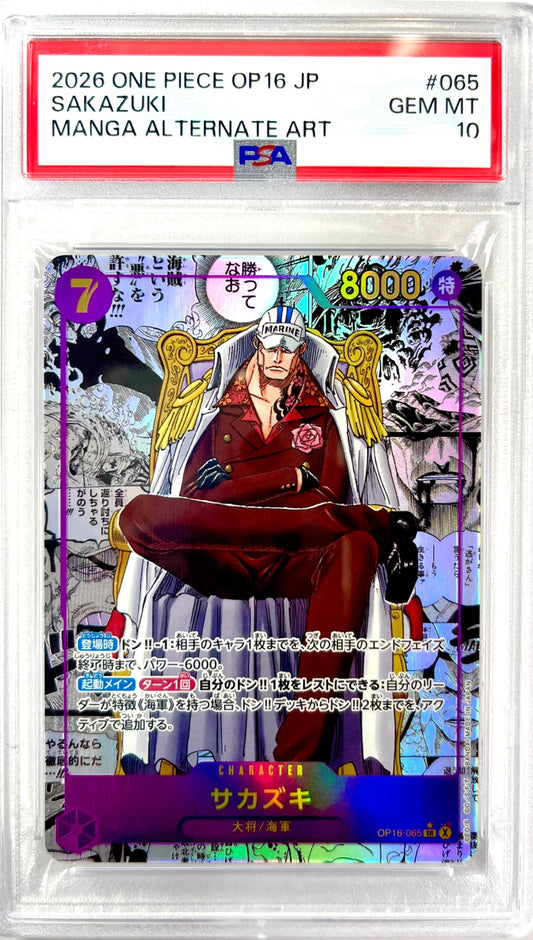 【レア】★OP16-065 パラレル)サカズキ(コミックパラレル)　鑑定品