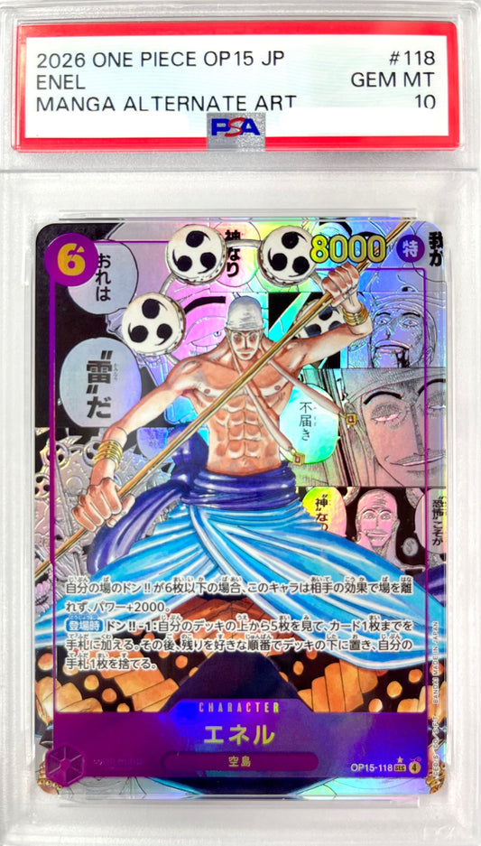 ★OP15-118 パラレル)エネル(コミックパラレル)　鑑定品