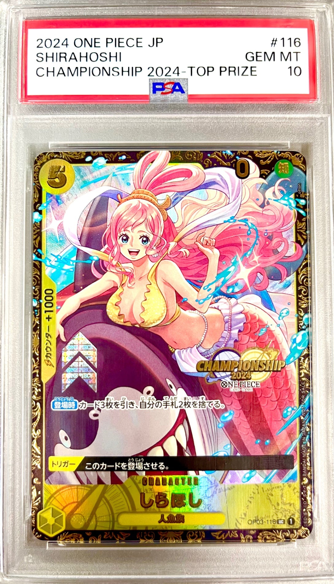 ★OP03/116H5 Shirahoshi (CHAMPIONSHIP2024) Authenticated Product