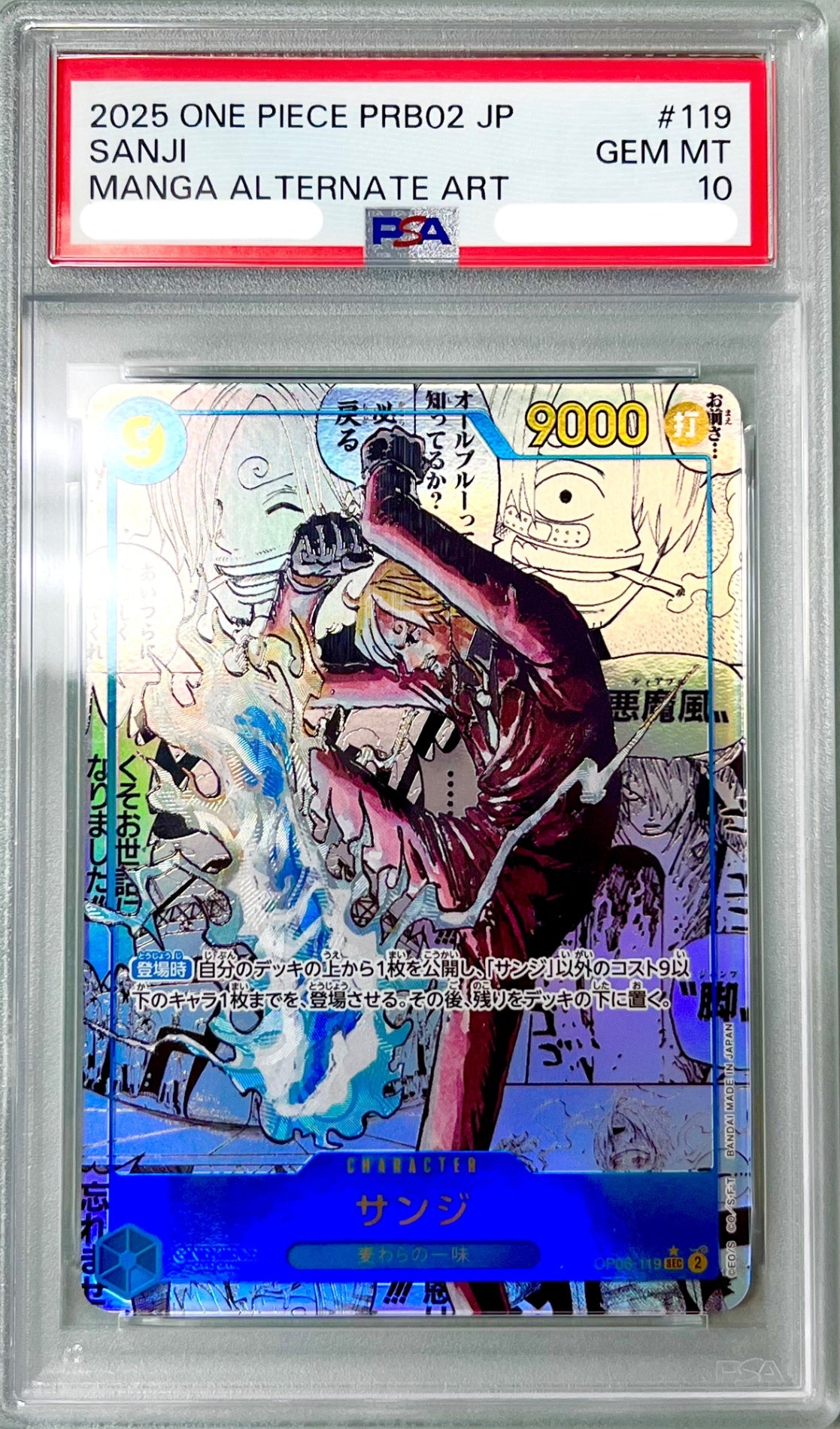 ★OP06-119 Parallel) Sanji (Comic Parallel) Authenticated Product
