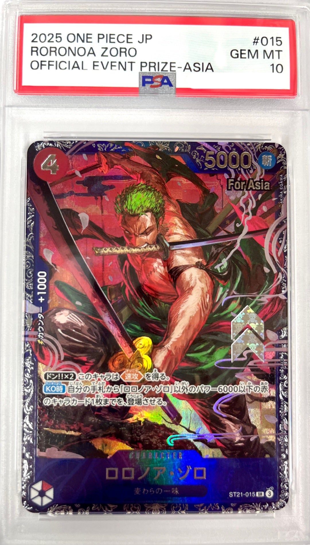 ★ST21-015 箔押し)ロロノア・ゾロ　for Asia 　鑑定品