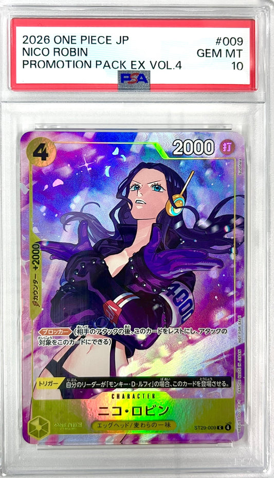 ニコ・ロビン C（プロモ） ST29-009 PSA10 鑑定品 表面