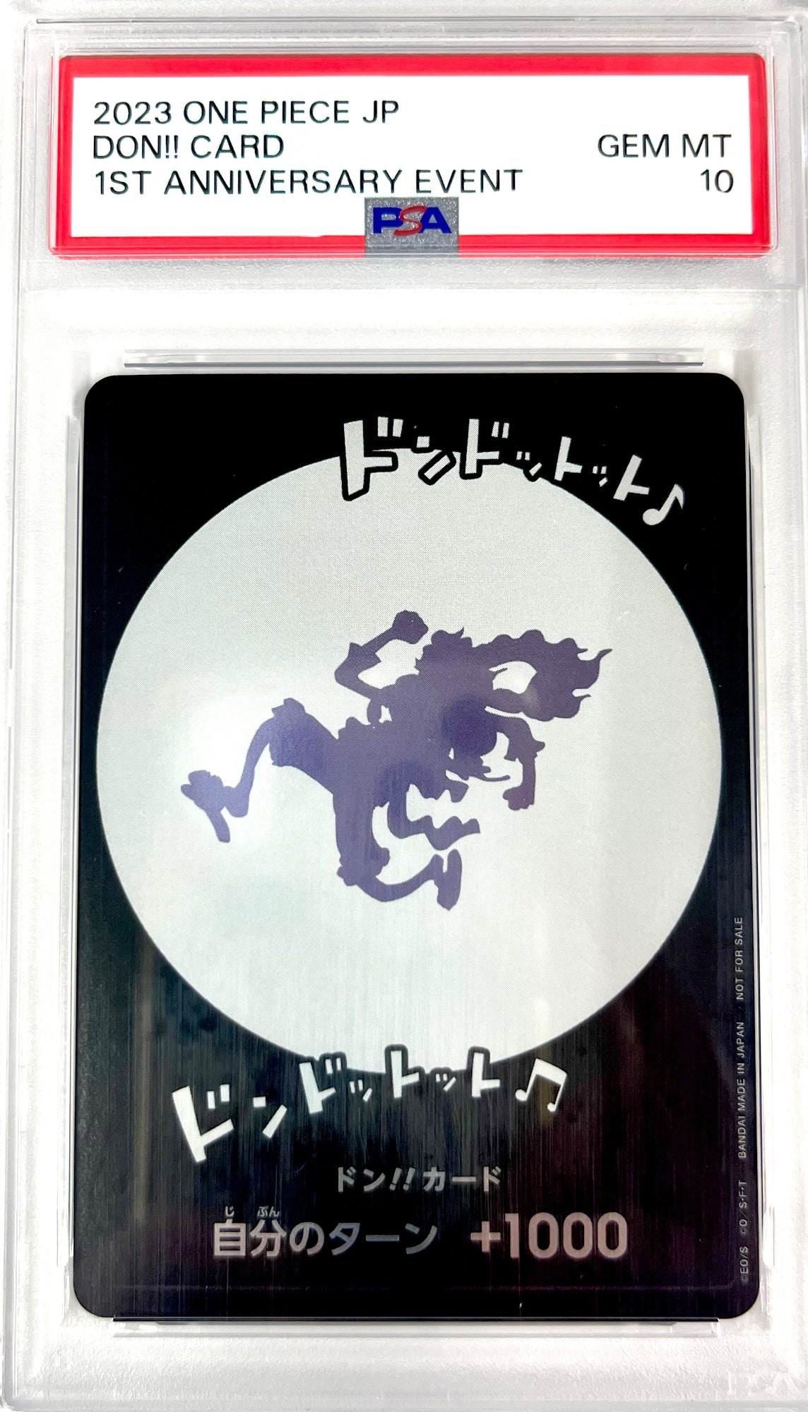 ★OP　DON/CARD/22 ドン!!カード(ドンドットット♪ドンドットット) 　ニカ　鑑定品
