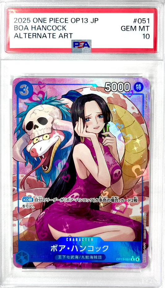 ★OP13-051 パラレル)ボア・ハンコック　鑑定品