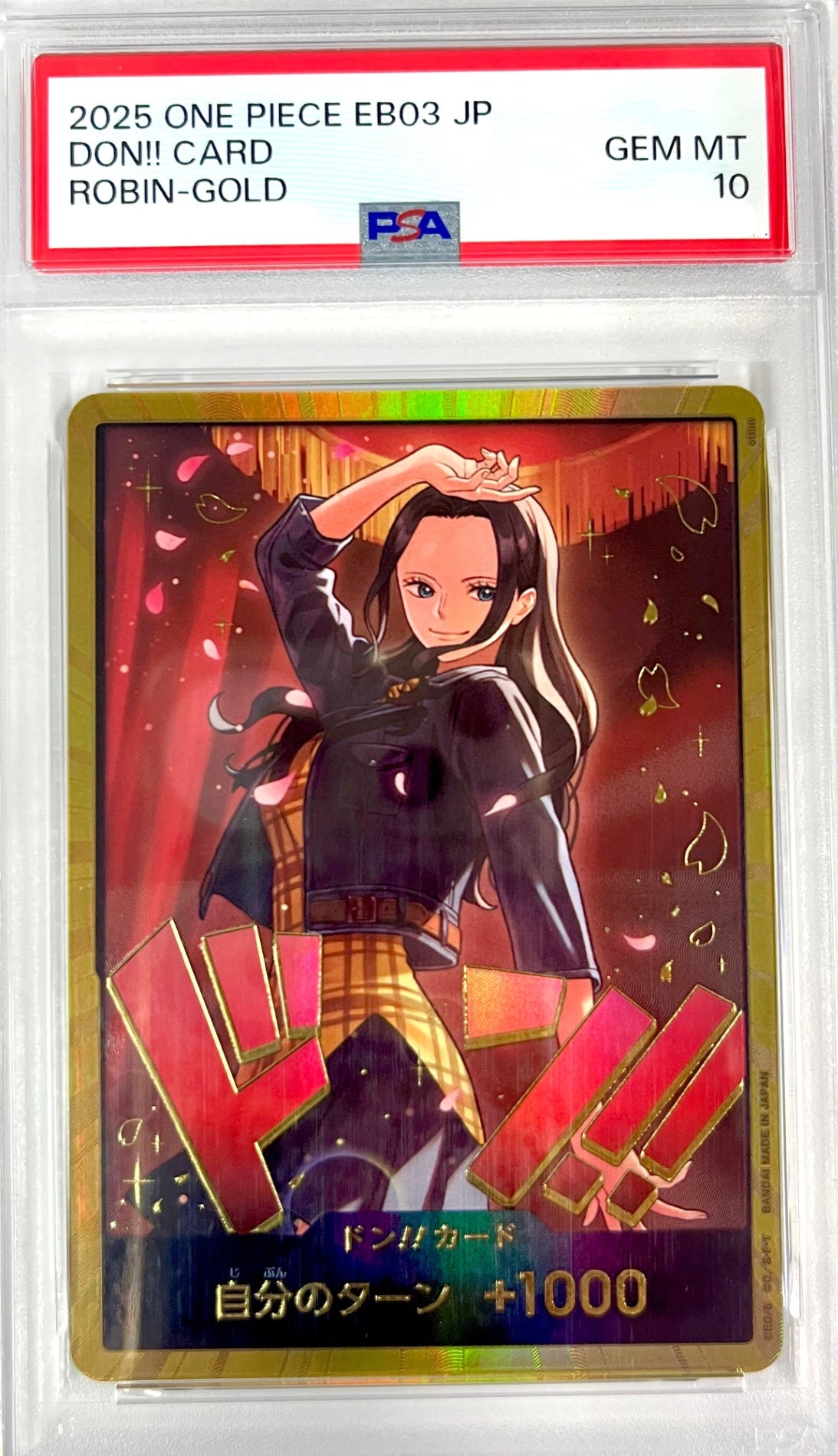 ★DON-CARD-117 金箔)ドン!!カード(ニコ・ロビン/緞帳)　鑑定品