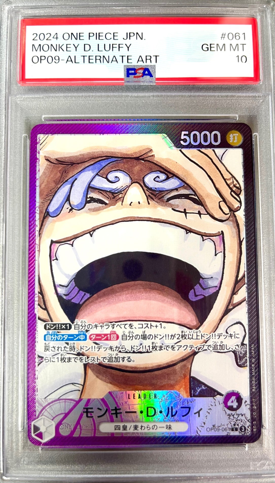ワンピース】PSA10・鑑定品 – アソブランド