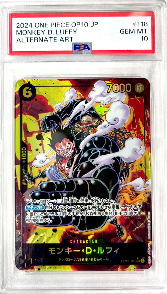 ★OP10/118P1 パラレル)モンキー・D・ルフィ　鑑定品