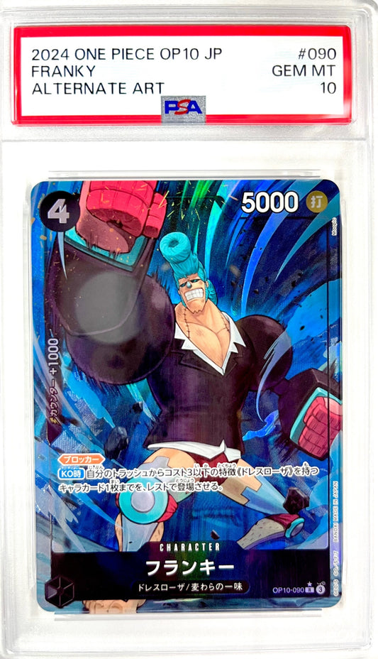 フランキー R（パラレル） OP10-090 PSA10 鑑定品 表面
