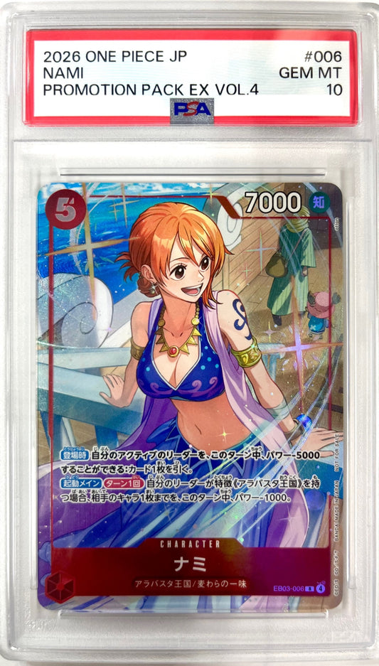 ★EB03-006 パラレル仕様)ナミ　鑑定品
