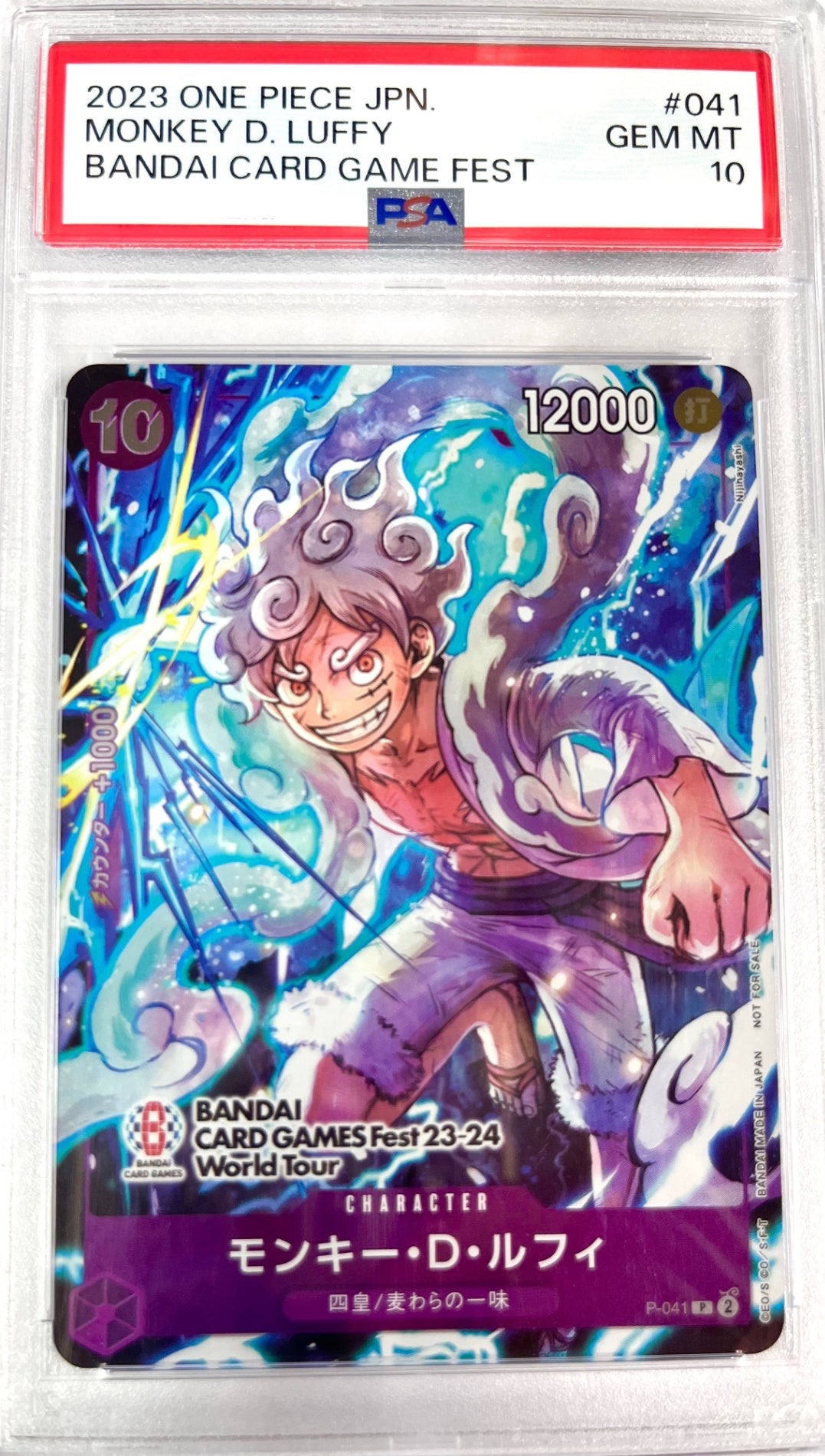 ★P-041H3 モンキー・D・ルフィ(BANDAI CARD Fest23-24 World Tour)  鑑定品