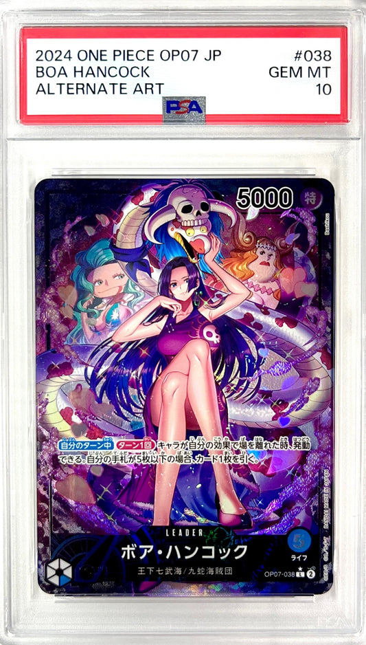 ボア・ハンコック L（パラレル） OP07-038 PSA10 鑑定品 表面