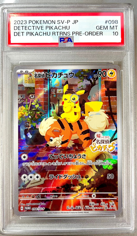 名探偵ピカチュウ プロモ 098/SV-P PSA10 鑑定品 表面