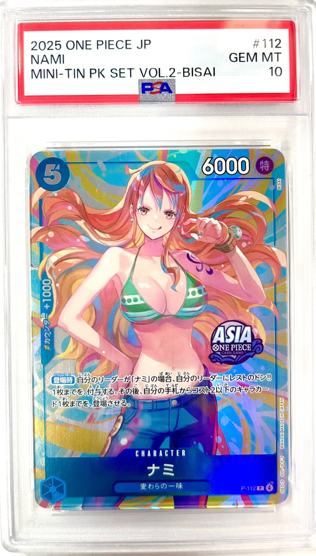 ★OP ナミ P [P-112]【アジア版】(BISAI) 鑑定品