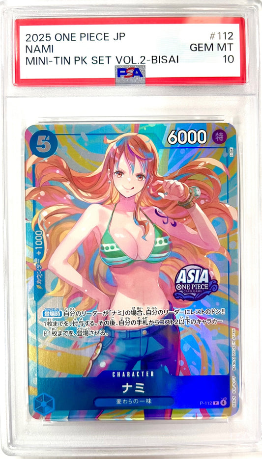 ★OP ナミ P [P-112]【アジア版】(BISAI) 鑑定品