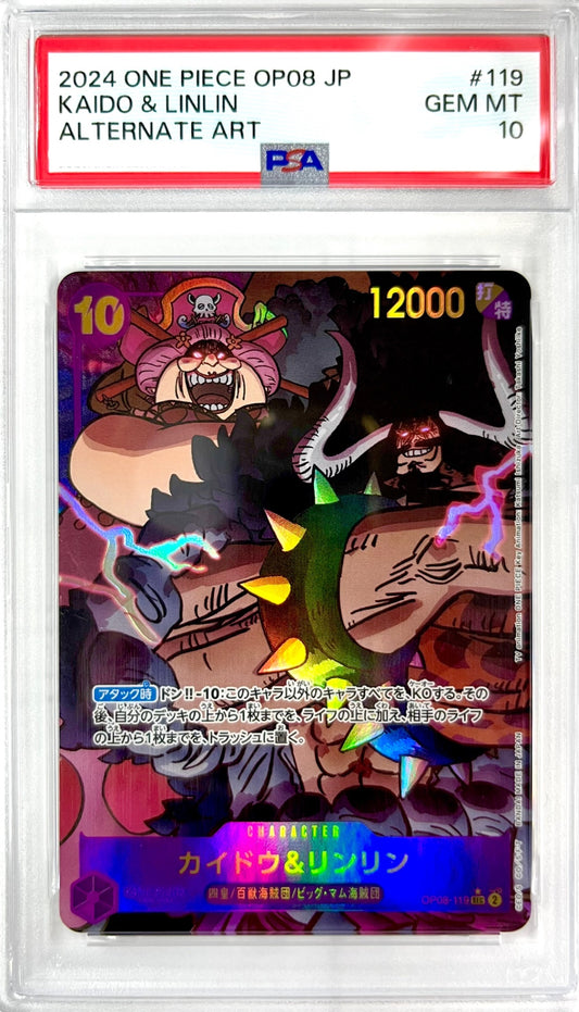 カイドウ＆リンリン SEC（パラレル） OP08-119 PSA10 鑑定品 表面