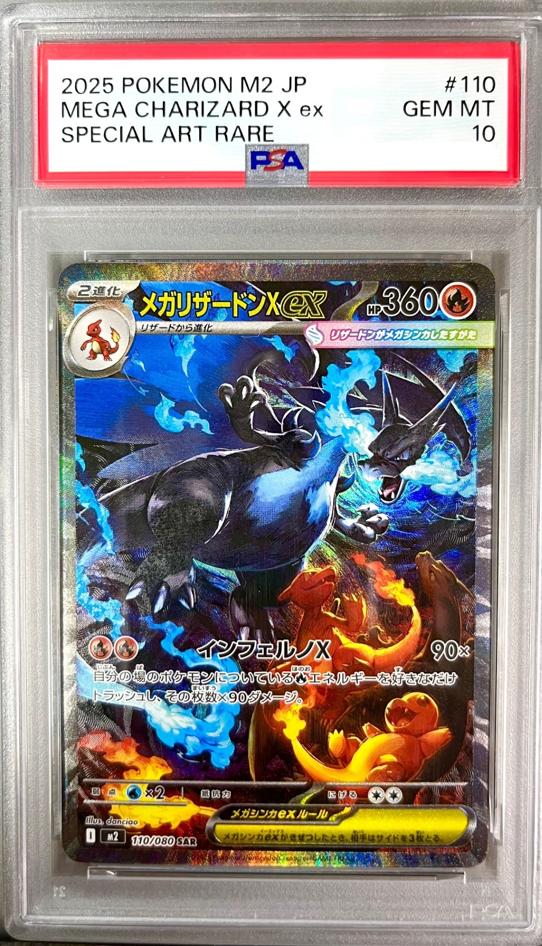 ポケモン】PSA10・鑑定品 – アソブランド