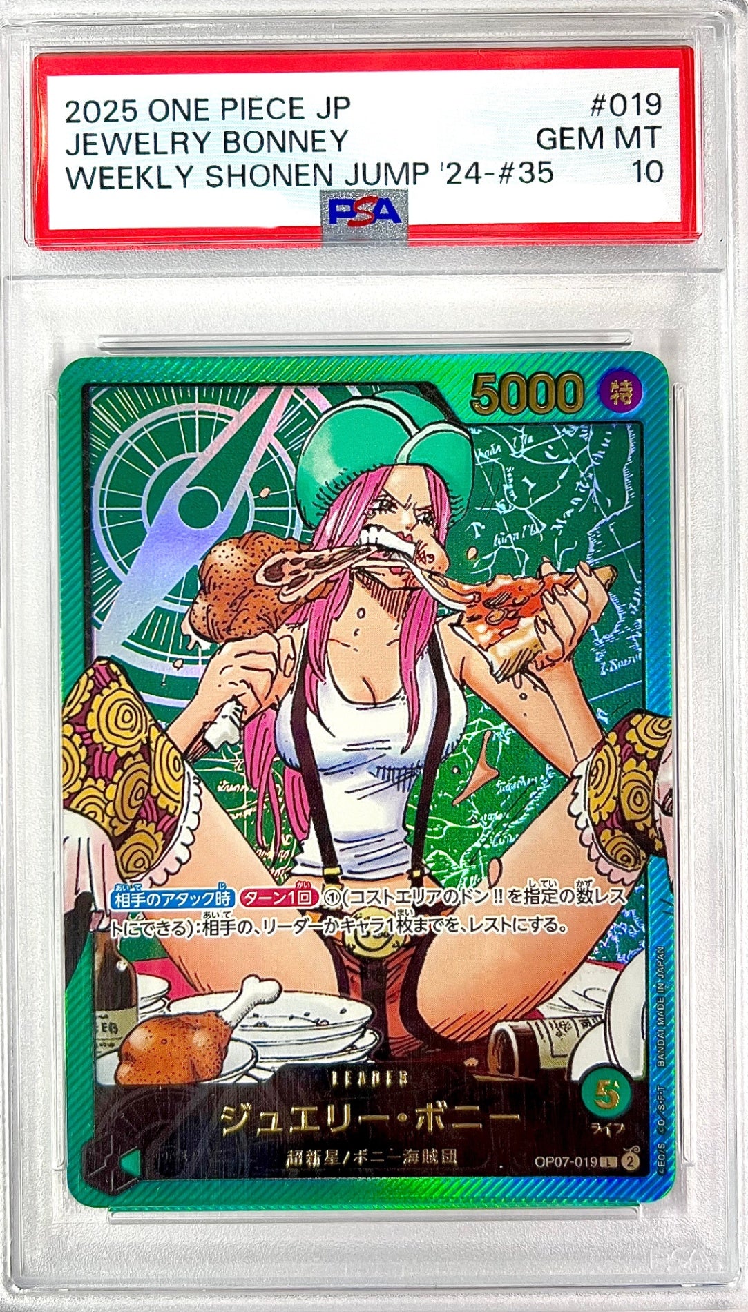 ★OP07-019 ジュエリー・ボニー(原作絵・金文字)  鑑定品