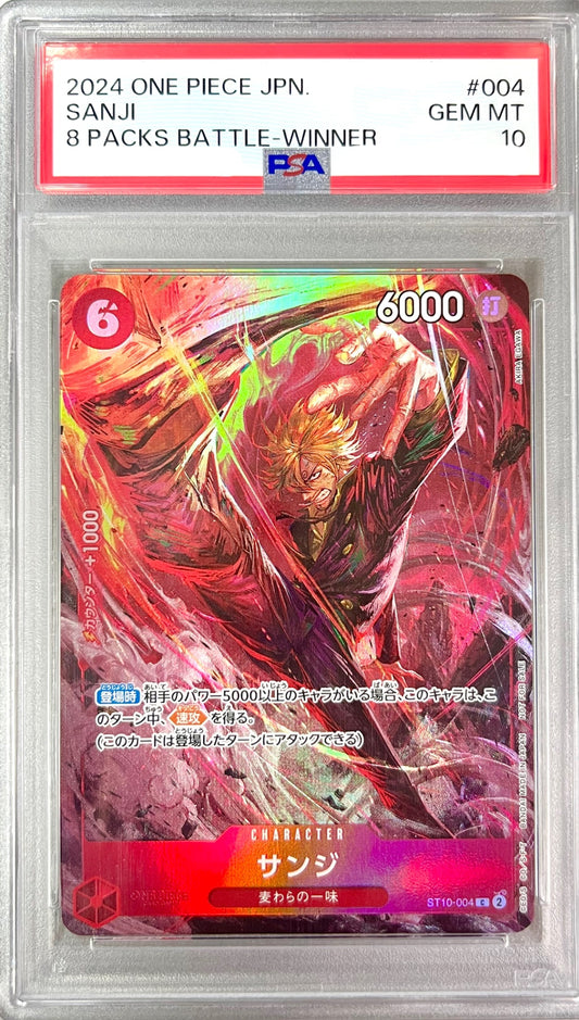 ★ST10/004H1 Parallel) Sanji (Background Dust) Authenticated