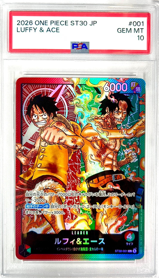 ルフィ＆エース L ST30-001 PSA10 鑑定品 表面