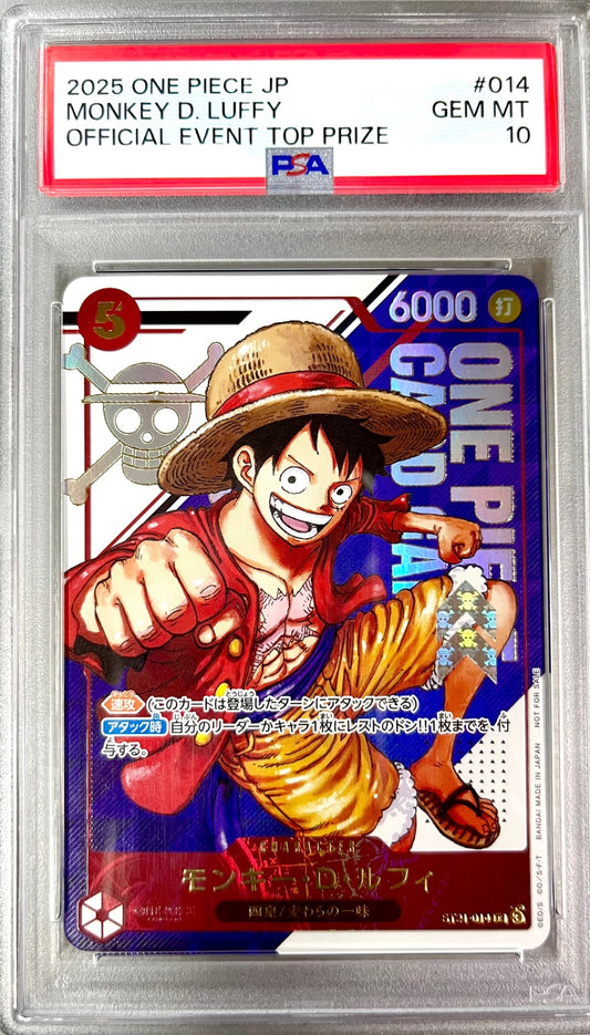 ★ST21-014 箔押し)モンキー・D・ルフィ 鑑定品