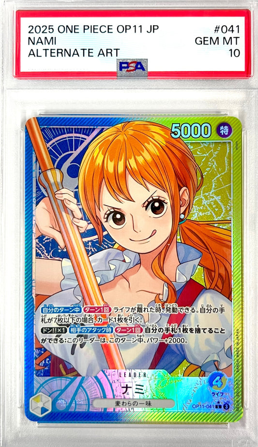 ★OP11-041 パラレル)ナミ　鑑定品